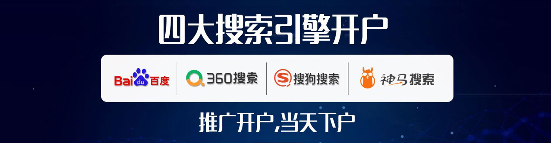 孝昌百度竞价推广