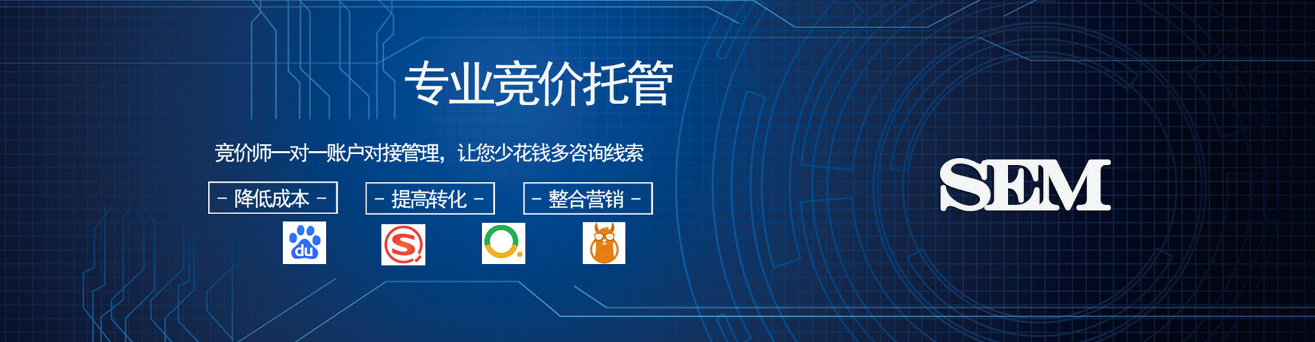 孝昌信息流投放