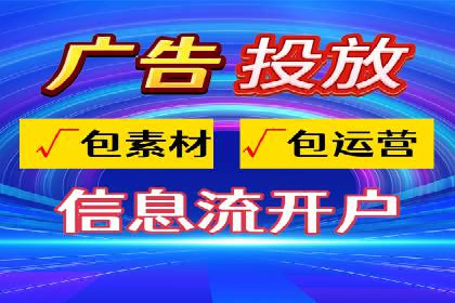 案例解析：SEM运营如何优化广告投放效果