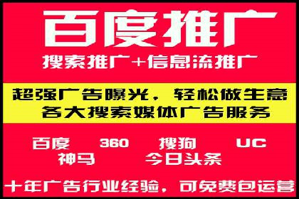 SEM开户实操：从账户管理到数据分析