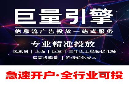 某企业通过抖音信息流广告实现品牌突破的案例